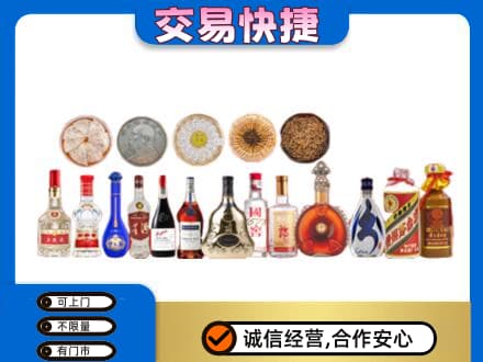 陇南市文县名酒回收礼品.jpg