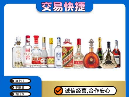 陇南市文县回收酒